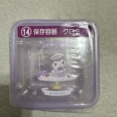 Item thumbnail for item 4cd7ed34-f198-40d4-b9f1-5e5c631be2d2