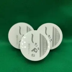 しろかね 薬用美白パック 2本セット - メルカリ