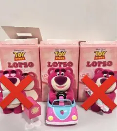 み〜さま専用　POPMART ポップマート ロッツオ