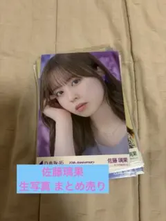 乃木フェス 佐藤璃果 プリントカード - メルカリ