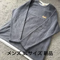 メンズ logos days ロゴネーム付重ね着風フリースニットブルー 3L