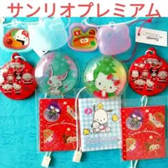 キティXmasジュエルペット❤サンリオプレミアム希少シール、ケース他✨ノベルティ