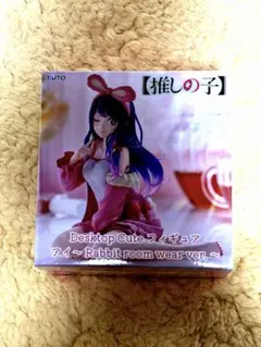 美少女フィギュア　推しの子　アイ
