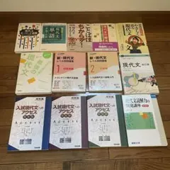 2026年最新】参考書 大学受験 まとめ売りの人気アイテム - メルカリ