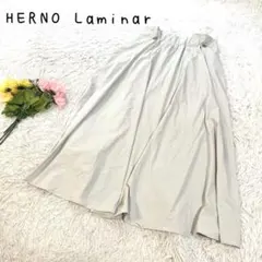 SALE❣️HERNO ヘルノ ドローストフレアスカート クリーム40 傷有り
