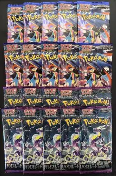 ポケモンカード ニンジャスピナー10P バイオレット10P 計20P