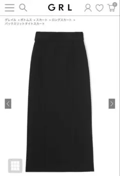 【グレイル】バックスリットタイトスカート[gm385] Sサイズ