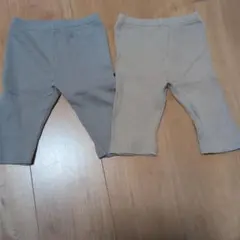 グレー・ベージュ レギンス 2色セット 95 春 夏