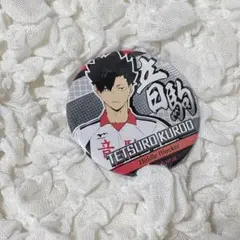 Item thumbnail for item bff99dd4-ec13-413f-a513-9c4c3d151be7