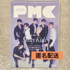 雑誌 PMC ぴあ MUSIC COMPLEX stray kids