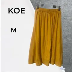 KOE ロングフレアスカート M マスタード ウエストゴムのサムネイル