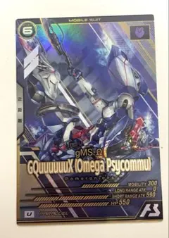 【新品】 GQuuuuuuX Uレア パラレル 機動戦士ガンダムアーセナルベース