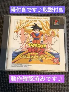 2026年最新】Ultimate Battle 22 ドラゴンボールの人気アイテム - メルカリ
