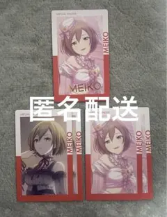 プロセカ　MEIKO エピカ　箔押し　ノーマル　1c