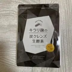 2026年最新】キラリ麹の炭クレンズ 生酵素の人気アイテム - メルカリ