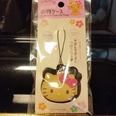 サンリオ　大人気！日焼けキティ　ストラップ付小物ケース