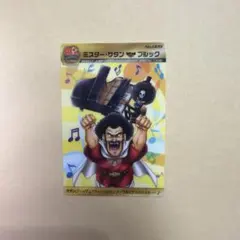 週刊少年ジャンプ40周年記念カード ミスター・サタン＆ブルック - メルカリ