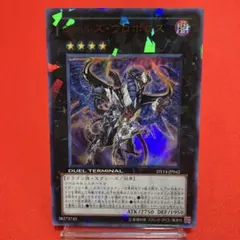 2026年最新】ヴェルズ・ウロボロス シークレット DTの人気アイテム