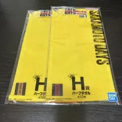 サカモトデイズ 一番くじ H賞 ハーフタオル 2枚セット サカモト 南雲 セット