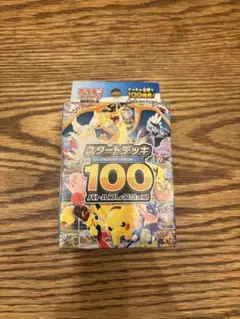 2026年最新】ポケモンカードexスタートデッキの人気アイテム - メルカリ