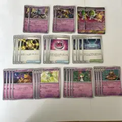 メガサーナイトex 進化ライン　他