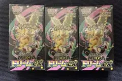 ポケモンカード　MEGA ドリームex 3BOXシュリンク付き