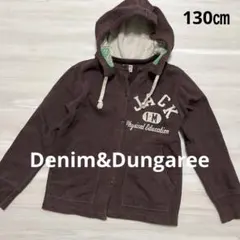 デニムアンドダンガリー 130 パーカー