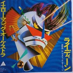 こう様 リクエスト 2点 まとめ商品