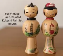 創作 こけし セット まとめ まとめて レトロ 可愛い kokeshi 人形 Vintage Kokeshi Set 12cm & 6cm 創作こけし ペア - メルカリ