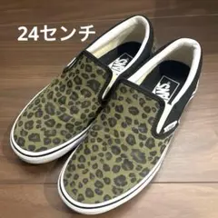 Vans スリッポン　レオパード　24センチ