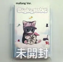 【未開封】SAY MY NAME mallang Ver.