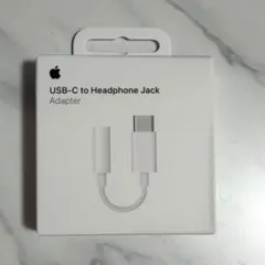 USB-C - 3.5mm ヘッドフォンジャックアダプタ