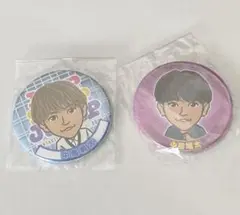 中島颯太　缶バッチ　2個セット