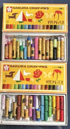 サクラクレパス　16色　2セット