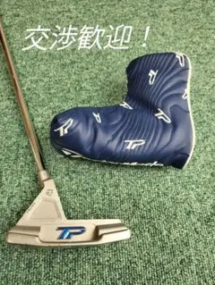 TaylorMade TP Collection JUNO TB1.5のサムネイル