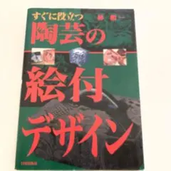 Item thumbnail for item 0a8eda09-c844-45e3-b651-6a9eeddc9f40