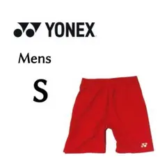 メンズ Sサイズ YONEX ヨネックス ショートパンツ 赤色