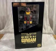 2026年最新】RX-78-2 ジャンボグレードの人気アイテム - メルカリ