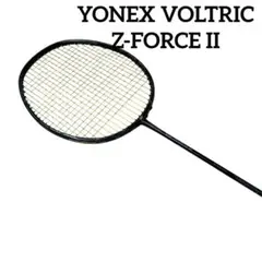 2026年最新】Voltric Z Force Iiの人気アイテム - メルカリ