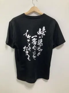ゾンサガ】二階堂サキ 怒羅美特攻Tシャツ（レディースMサイズ） - メルカリ