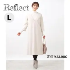 新品✨ Reflect リフレクト ワンピース グレージュ L 11のサムネイル