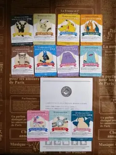 ポケモンセンターオンライン ワクワクミニゲーム B賞 会員証風カード 全11種