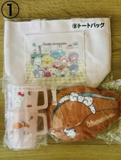 サンリオキャラクターズ 当たりくじ ⑧⑨⑫3点セット(NO.1)