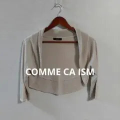 COMME CA ISM ドルマンスリーブ ラメ ボレロ カーディガン Lのサムネイル