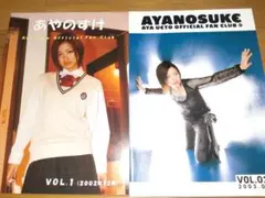 2025年最新】上戸彩 会報の人気アイテム - メルカリ