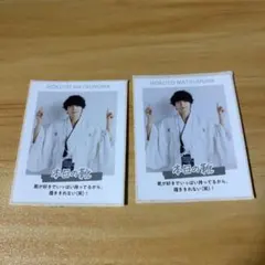 SixTONES 松村北斗 週刊TVガイド 推しのレコメンド