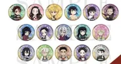 劇場版　鬼滅の刃　特別上映版　デフォルメ缶バッジ　4点セット