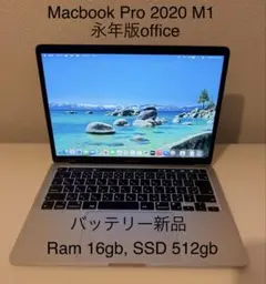 Macbook Pro 2020 13インチ M1 Windows 11 Pro