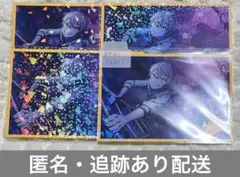 プロセカ　天馬司　アニメイト　特典　キラキラポストカード　4枚