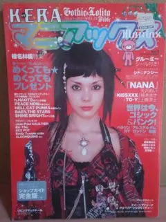 2026年最新】keraマニアックスの人気アイテム - メルカリ